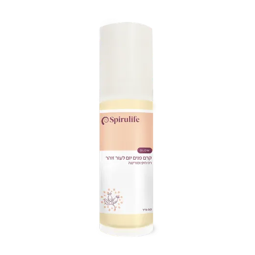 Radiant Skin Day Cream